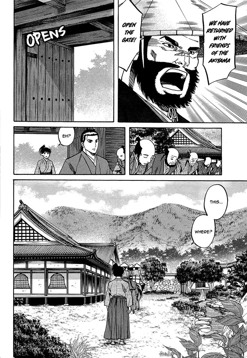 Nobunaga no Chef Chapter 66 27